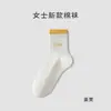 Calcetines de verano finos de algodón puro hasta la pantorrilla para mujer, calcetines deportivos de canalé doble de estilo japonés de moda para estudiantes, calcetines largos sin costuras de primavera y otoño para mujer