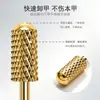 Cabezal cónico plano para pulir arte de uñas para retirar esmalte en gel, cabezal cilíndrico dorado medio para dar forma y pulir uñas