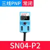 Sensor Inductivo Metálico Cuadrado SN04-N Interruptor de Proximidad de Tres Cables NPN Normalmente Abierto Sensor de Interruptor de Límite DC