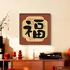 Pintura Decorativa de Restaurante Estilo Medieval Pintura Colgante de Mesa de Comedor Retro China Mural de Pared de Sala de Estar de Año Nuevo de Gama Alta Fuente de Fábrica