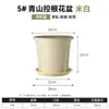 Vaso engrossado Qingshan para controle de raiz, vaso de resina para plantio de flores e mudas, vaso de plástico respirável grande para uso interno e externo, personalizável