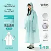 Impermeable portátil Deli, engrosado para adultos, adecuado para actividades al aire libre como senderismo y montañismo, estilo largo, protección de cuerpo completo contra lluvia intensa, impermeable desechable