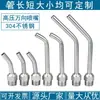 Boquilla de Refrigeración Universal para Máquina-Herramienta Husillo Torno CNC Boquilla Universal de Alta Presión Spray de Agua CNC