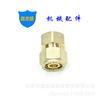 Tubo de aluminio y plástico de 4 puntos, unión directa, casquillo de cobre, cable interior, tubería de agua, junta de cobre, anillo de seguridad, tapa de bloqueo, accesorios solares