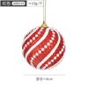 Hong Kong Heng Bola de Natal 8cm Bola de Espuma de Pérola Pingente de Árvore de Natal Bola Decorativa Colorida Bola de Mergulho Ornamento Bola Pendurada