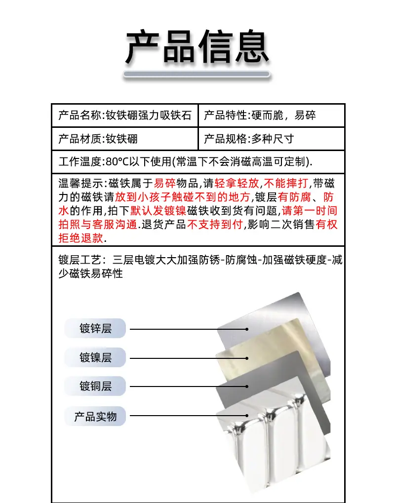 详情页_07