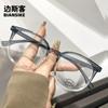TR30282 Gafas de Montura Grande Lisas de Celebridad de Internet para Mujer Estilo Coreano Moda Armazón para Miopía para Cara Grande Adelgazante Se Puede Equipar con Deg