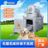 Fabricante de Crematório de Animais Cabelo Liso Cão Gato Máquina de Cremação Incinerador de Cadáveres de Animais Sem Fumaça Inodoro Sem Risco