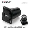 Base de Soldadura para Acoplamiento de Módulo Tipo D Panel Tipo 86 Caja de Información Altavoz Socket de Video XLR Red USB Datos