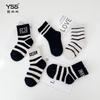 Calcetines de Invierno Nuevos Gruesos de Marca de Moda Yishuangshuang Letras Calcetines de Media Pantorrilla Terciopelo Doble Cara Cálidos Calcetines de Pelo con Sonrisa