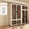 Guarda-Roupa Simples para Quarto, Uso Doméstico, Moradia Alugada, Armário de Armazenamento de Metal de Aço Carbono Resistente e Durável, Montado para Apartamentos Pequenos
