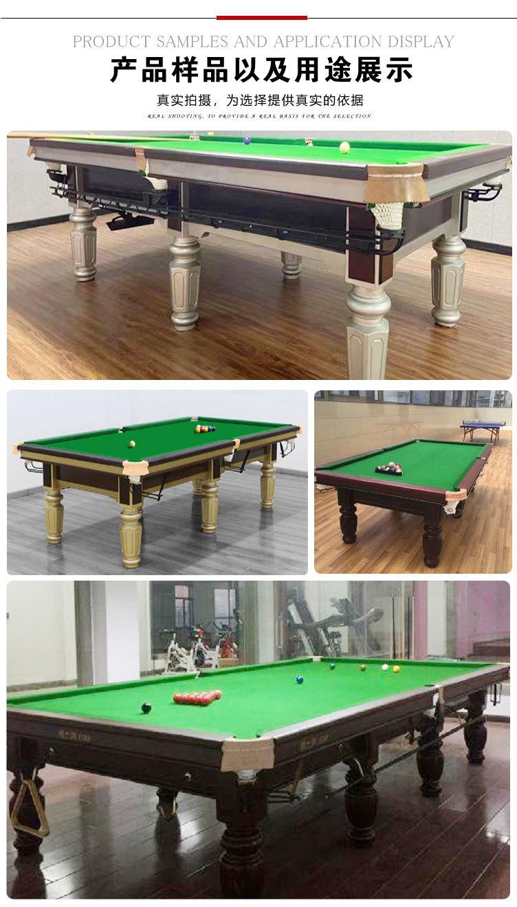 台球桌_02.jpg