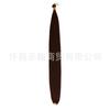 Peluca de cabello lacio africano, cabello liso a granel, de fibra química y seda de alta temperatura, cabello de ganchillo, cabello lacio