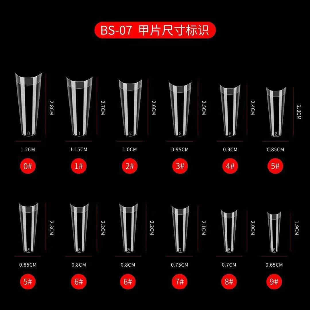 BS 07 甲片尺寸