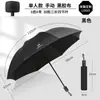 Guarda-chuva Totalmente Automático UV com Proteção Solar Aumentada e Proteção UV, Uso Duplo para Chuva ou Sol Guarda-chuva Dobrável Publicitário com Logotipo Imprimível