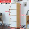 Librero Simple con Gabinete de Almacenamiento con Cerradura Gabinete de Madera Gabinete de Almacenamiento con Puerta Combinación Simple Librero Combinado Mesa de Noche Producto Nuevo