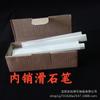 Caneta de Talco 125 * 12 * 5mm, Padrão de Exportação, Direto da Fábrica