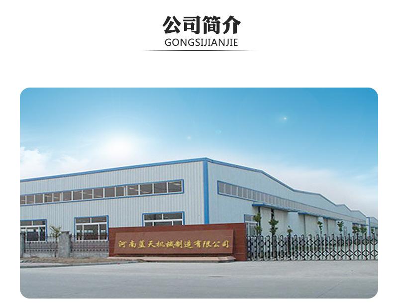黄柏烘干机_22.jpg