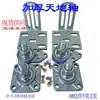 Bisagras de Puerta, Bisagras de Puerta Rústicas, Bisagras de Puerta de Valla, Bisagras de Puerta de Patio, Bisagras Giratorias Arriba y Abajo