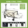 Carrinho de Camping Dobrável para Exterior Carrinho de Mão Puxado por Mão Carrinho de Mão Pequeno Carrinho de Piquenique com Tábua de Mesa Extra Grande Trailer de Acampamento