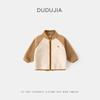 Chaqueta de Polar Cálida Dudu Home para Bebé Otoño Invierno Camiseta Base para Niños Pantalones de Invierno Moda de Invierno