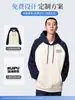 Sudadera Pesada Bloque de Color Estampado Personalizado Logo Texto Otoño Invierno Grupo de Empresa Con Capucha Raglán Ropa de Trabajo Chaqueta de Trabajo