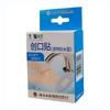 Yunnan Baiyao Taibang Parche Impermeable Transparente para Curitas Paquete de 10 Piezas Tipo Pe Island Parche Impermeable Transpirable para Heridas Médico