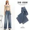 Jeans de Pierna Ancha de Cintura Alta que Cubren la Cadera para Mujer 2025 Nuevo Primavera Verano Otoño Sentido de Gama Alta Pantalones Rectos Ligeramente Sueltos