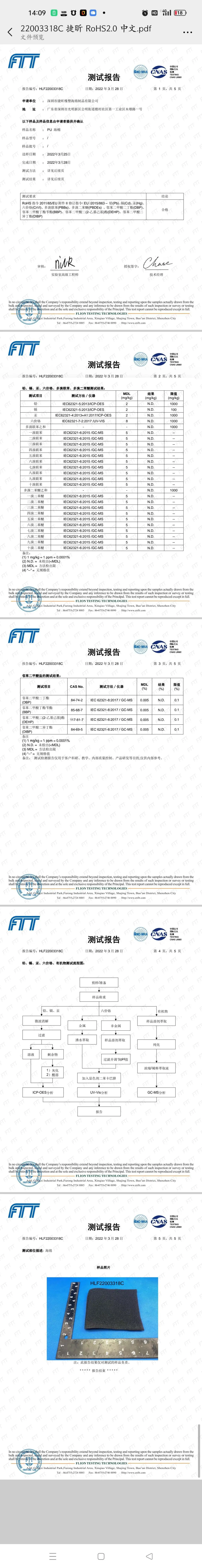 af486ed83445c88222e75a390c1336