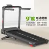 Fabricante Haimans W20 Cinta de Correr Pequeña Apilable Máquina Inteligente para Caminar Máquina de Escalada para Interiores Caminar Silenciosa Plegable