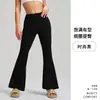 Selección PremiumNuevos Pantalones de Yoga de Cintura Alta Pantalones Acampanados para Mujer Adelgazantes que Levantan los Glúteos Pantalones de Fitness con Sensación Desnuda y Propiedades Antibacterianas