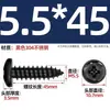 Tornillos Autorroscantes de Cabeza Redonda Cruzada de Acero Inoxidable 304 Estándar Nacional Negro Recubrimiento de Zinc Negro Negro M2M3M4M5M6