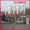 Evaporador circulante de doble efecto de acero inoxidable de grado alimenticio, nuevo y personalizado, para la evaporación de aguas residuales industriales MVR.