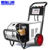 Lavadora de Alta Pressão Gato Preto 220V Fazenda Comercial Doméstica Pistola de Água de Alta Potência Máquina de Lavar Carros Industrial Bomba de Água 380V