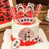 Decoraciones para Pastel de Primer Cumpleaños Estilo Chino, Celebraciones de Cumpleaños Felices y Seguras para Niños, Inserts Decorativos para Mesa de Postres para Hornear