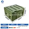 Caixa Plástica Rotomoldada Haizhi 860*740*530 Caixa para Equipamentos de Resgate de Emergência Caixa Protetora para Instrumentos de Precisão Direto do Fabricante