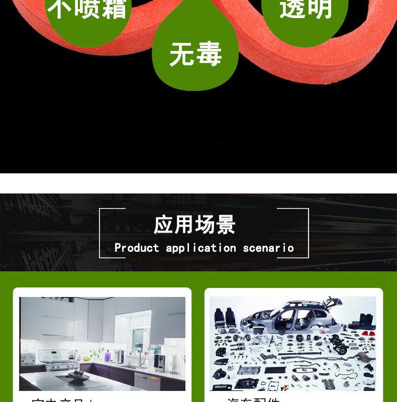 耐老化模压发泡硅胶圈