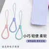 Cordão de pulso para celular de silicone, corda curta anti-perda para celular, pendente para U disk, chave, copo d'água, ventilador