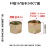 Tornillos y Tuercas para Neumáticos de Camión Jinbei Wuzheng Vehículo Agrícola Yuling Black Panther Bj130 1041 Jac Kaima