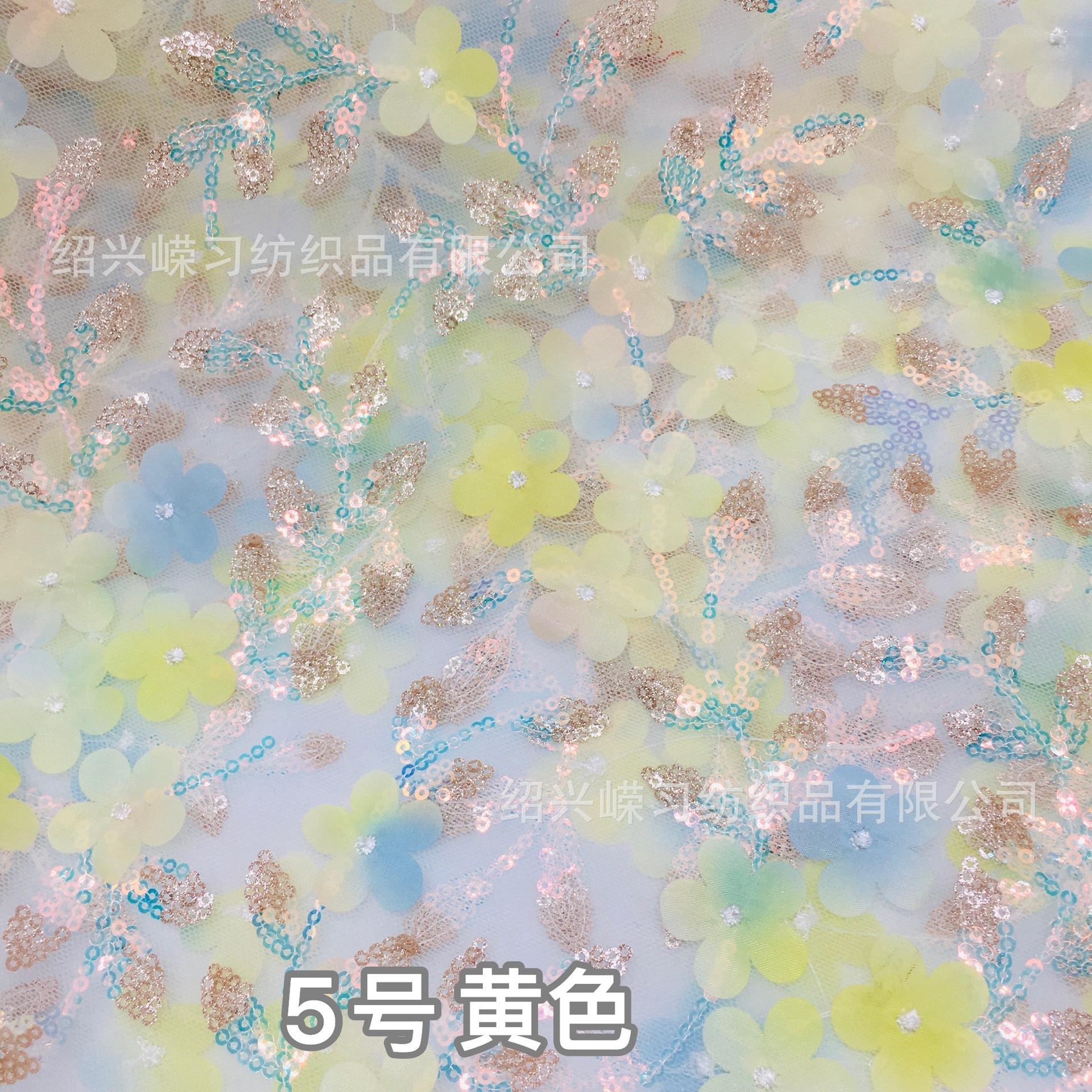 5号黄色