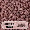 Cuentas de mosaico de 2.6 mm, mard264, multicolor, marca coco, cuentas de mosaico educativas, cuentas para manualidades DIY, empaquetadas en una bolsa, cuentas universales para varios proyectos