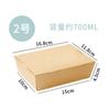 Caja de Embalaje Desechable de Papel Kraft para Hornear Pasteles con Ventana, Caja de Almuerzo Creativa con Tapa Abatible para Donas, Picnic, Barbacoa