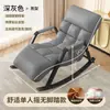 Sofá Perezoso Silla Mecedora Individual Balcón Ocio Silla para Adultos Silla Mecedora Sillón Reclinable para Adultos Puede Dormir Puede Acostarse Silla Sofá