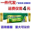Jiangxi laomaofang laomaofang crema herbal pomada laomaofang crema herbal antipicazón para uso externo