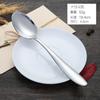 Chenhui Jiexi vajilla directo de fábrica tenedor de acero inoxidable cuchara cuchara puntiaguda grande engrosada cuchara redonda cuchara de postre tenedor para fruta