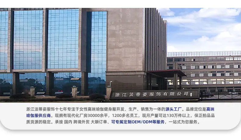 法蒂姿-详情下半部分_03