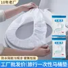 Cojín de inodoro desechable no tejido, funda de inodoro de viaje para el hogar, cojín de papel para madres, portátil, sanitario, resistente al agua y a la suciedad.