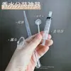Dispositivo de subenvasado de perfume herramienta pequeña de subenvasado de muestras extractora jeringa separador jeringa de perfume portátil artefacto de subenvasado