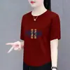 Camiseta da Moda Versátil de Manga Curta para o Verão, Novo Estilo de Verão Emagrecedora Estilo Coreano Soltinha Top que Cobre a Barriga Feminino, Camiseta Feminina