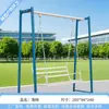 Equipamiento de Fitness al Aire Libre Combinación Parque Plaza Comunitaria Nuevo Campo Deportes al Aire Libre Colección de Equipamiento de Fitness para Personas Mayores